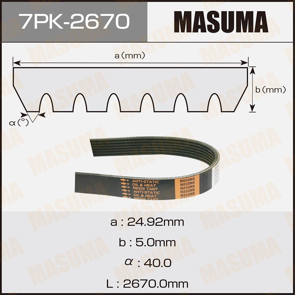 MASUMA 7PK2670 Ремень поликлиновой