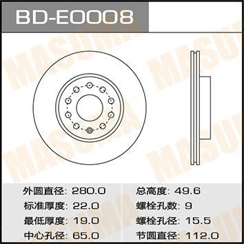 MASUMA BDE0008 Диск тормозной пер. SKODA YETI, OCTAVIA 04-