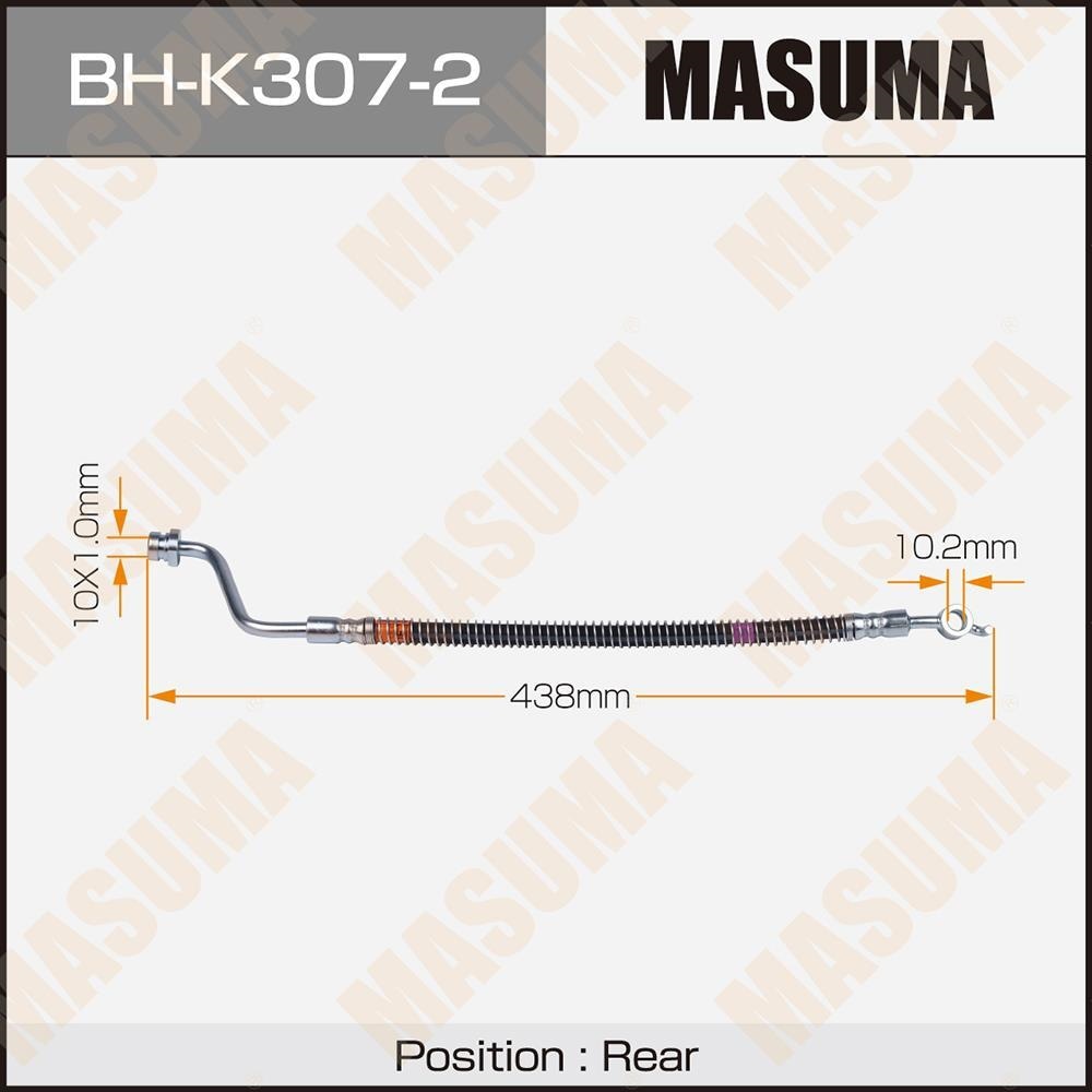 MASUMA BHK3072 Шланг торм. задн.