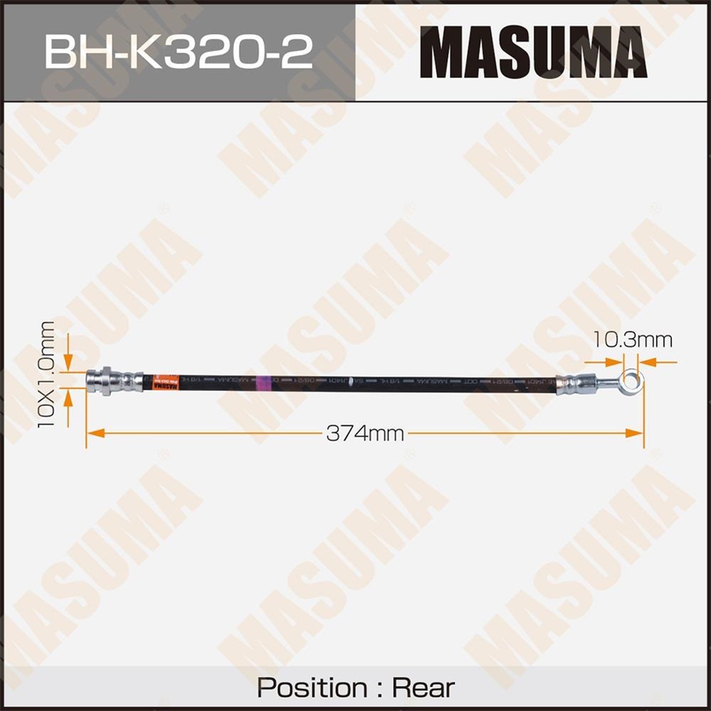 MASUMA BHK3202 Шланг торм. задн.