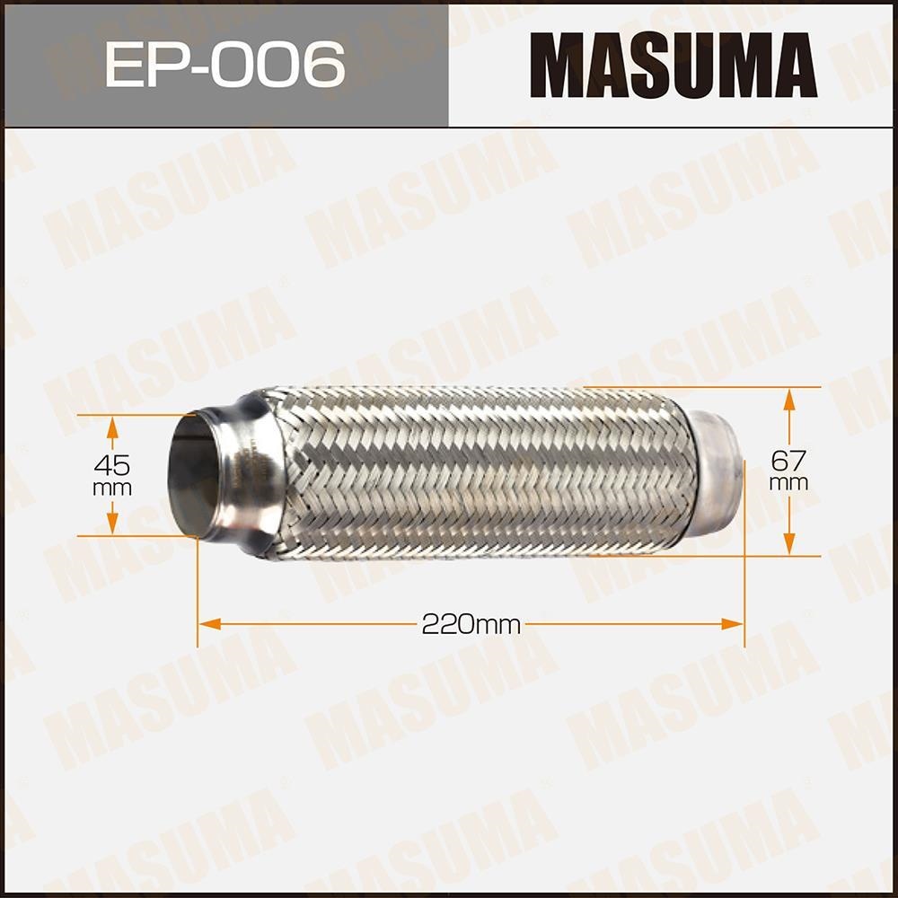 MASUMA EP006 Гофра глушителя 45x220