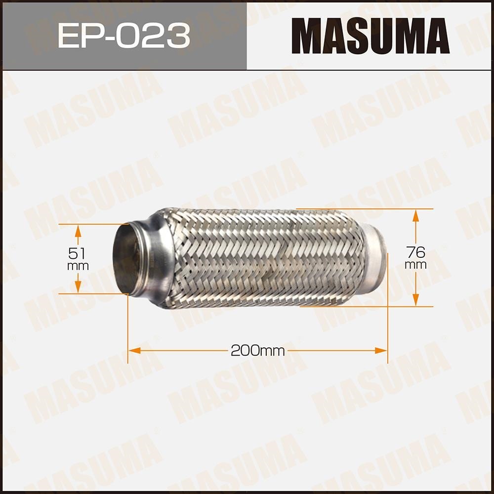 MASUMA EP023 Гофра глушителя 51X200