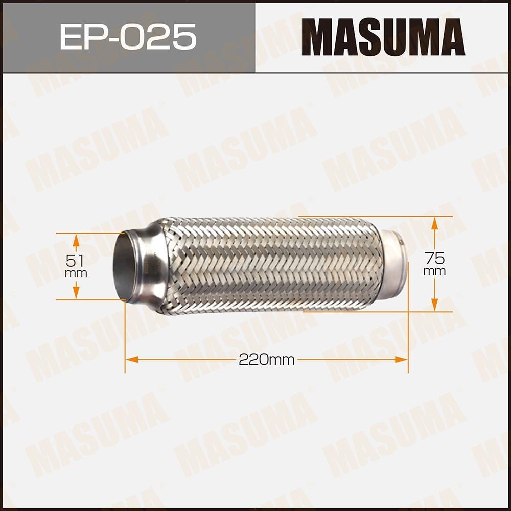 MASUMA EP025 Гофра глушителя 51х220
