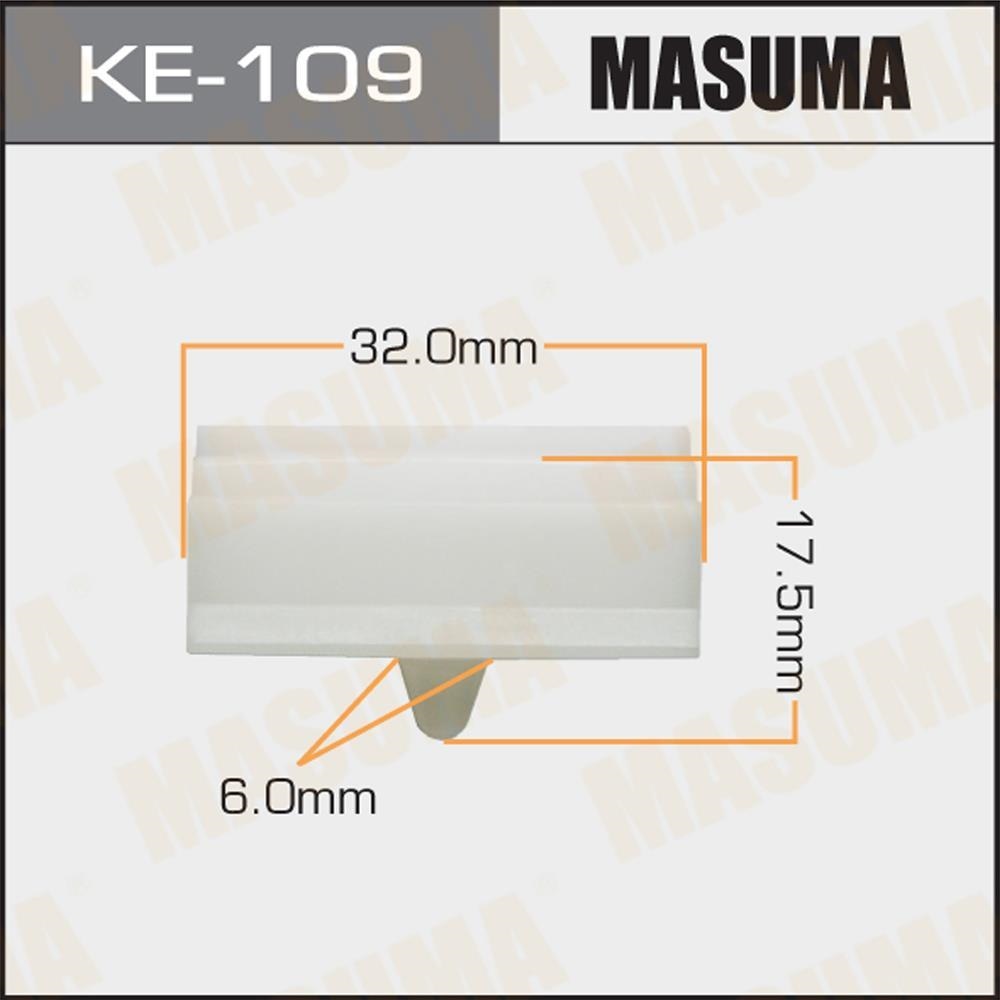 MASUMA KE109 Клипса автомобильная (автокрепеж)