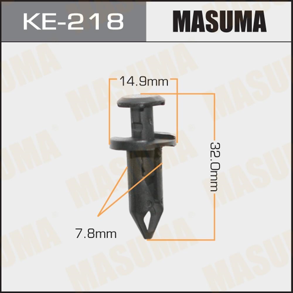 MASUMA KE218 Клипса автомобильная (автокрепеж)
