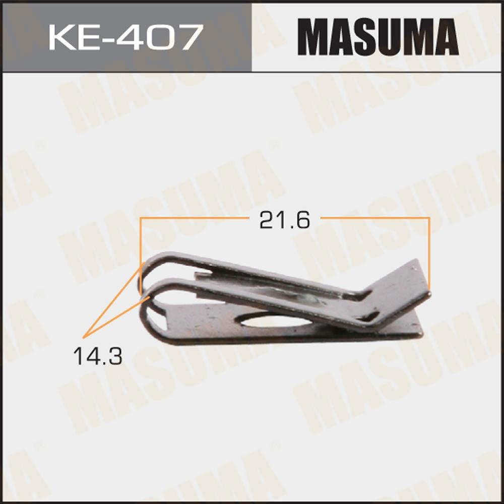 MASUMA KE407 Клипса автомобильная