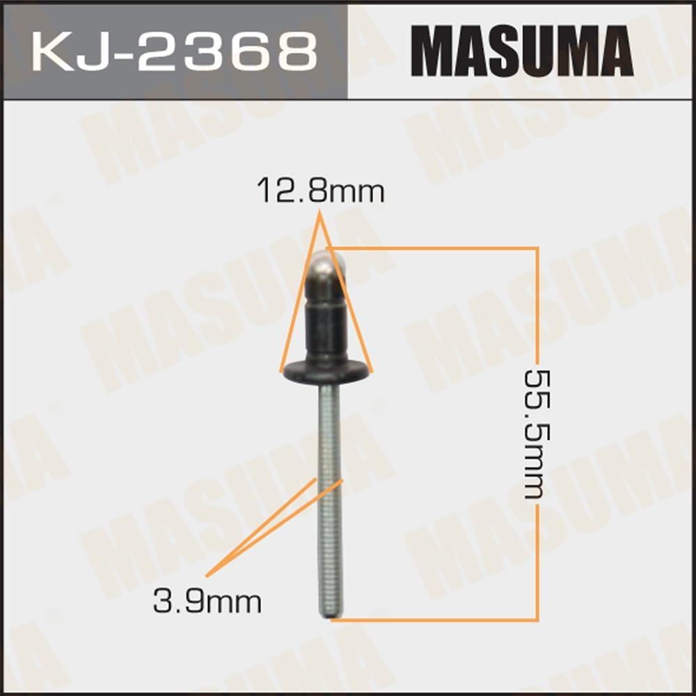 MASUMA KJ2368 Заклепка крышки топливного бака TOYOTA, LEXUS