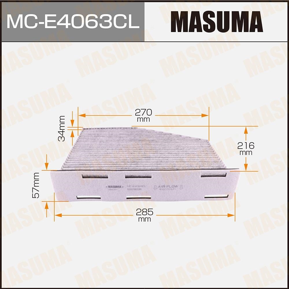 MASUMA MCE4063CL Фильтр салонный уголь. SKODA SUPERB, VW TIGUAN 07 -