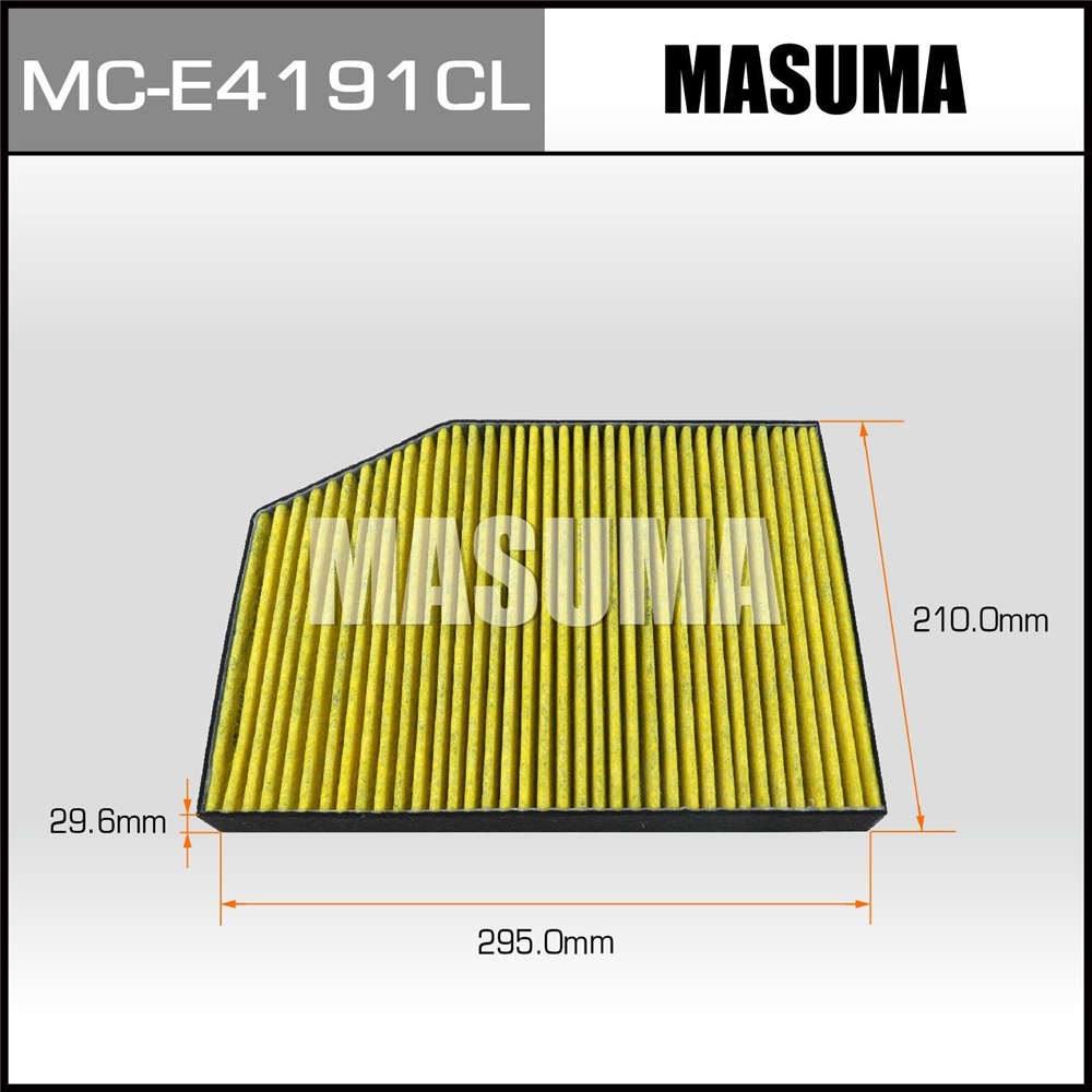 MASUMA MCE4191CL Фильтр салонный уголь. BMW X3 (G01), X4 (G02)
