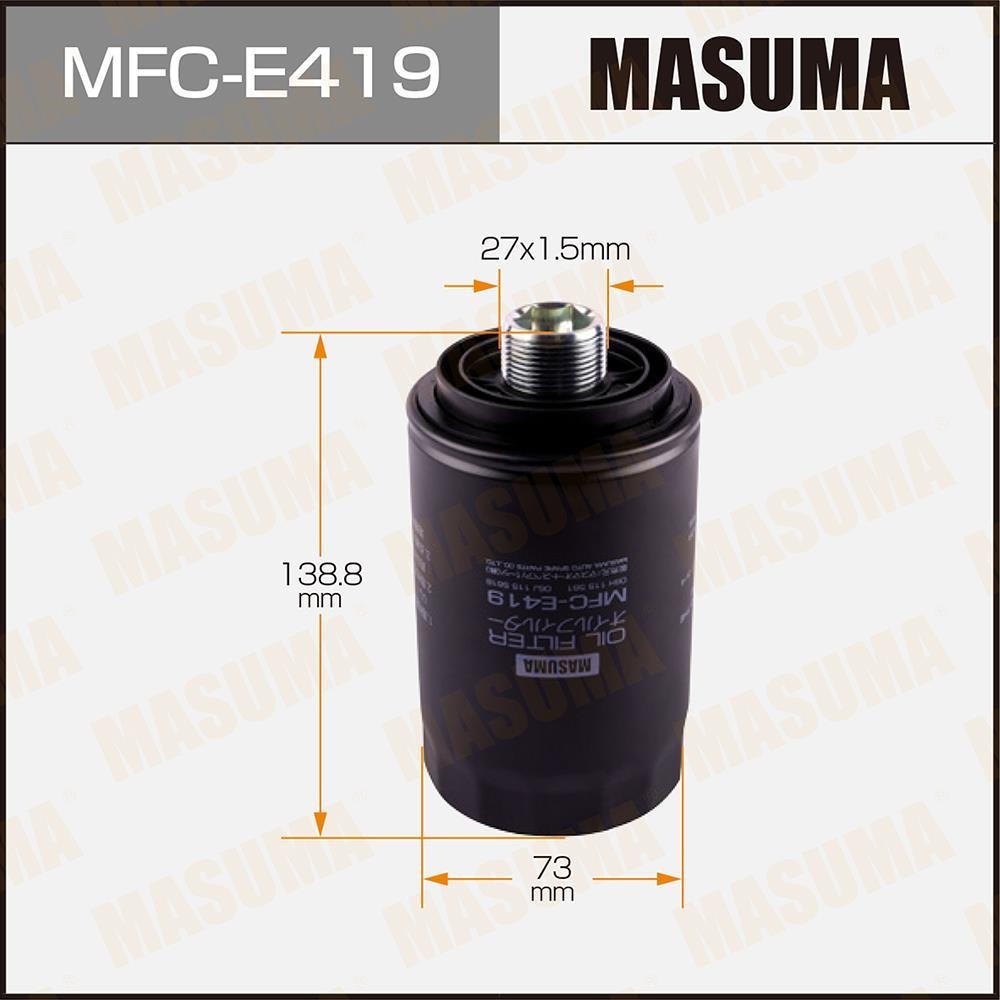 MASUMA MFCE419 Фильтр масляный AUDI A5, A4, Q5, VW PASSAT 07-14, GOLF, TIGUAN, SKODA OCTAVIA