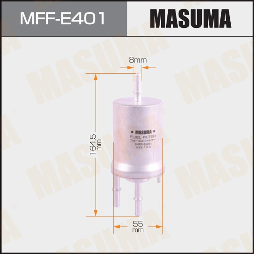 MASUMA MFFE401 Фильтр топливный (c регулятором давления 6,6 bar)