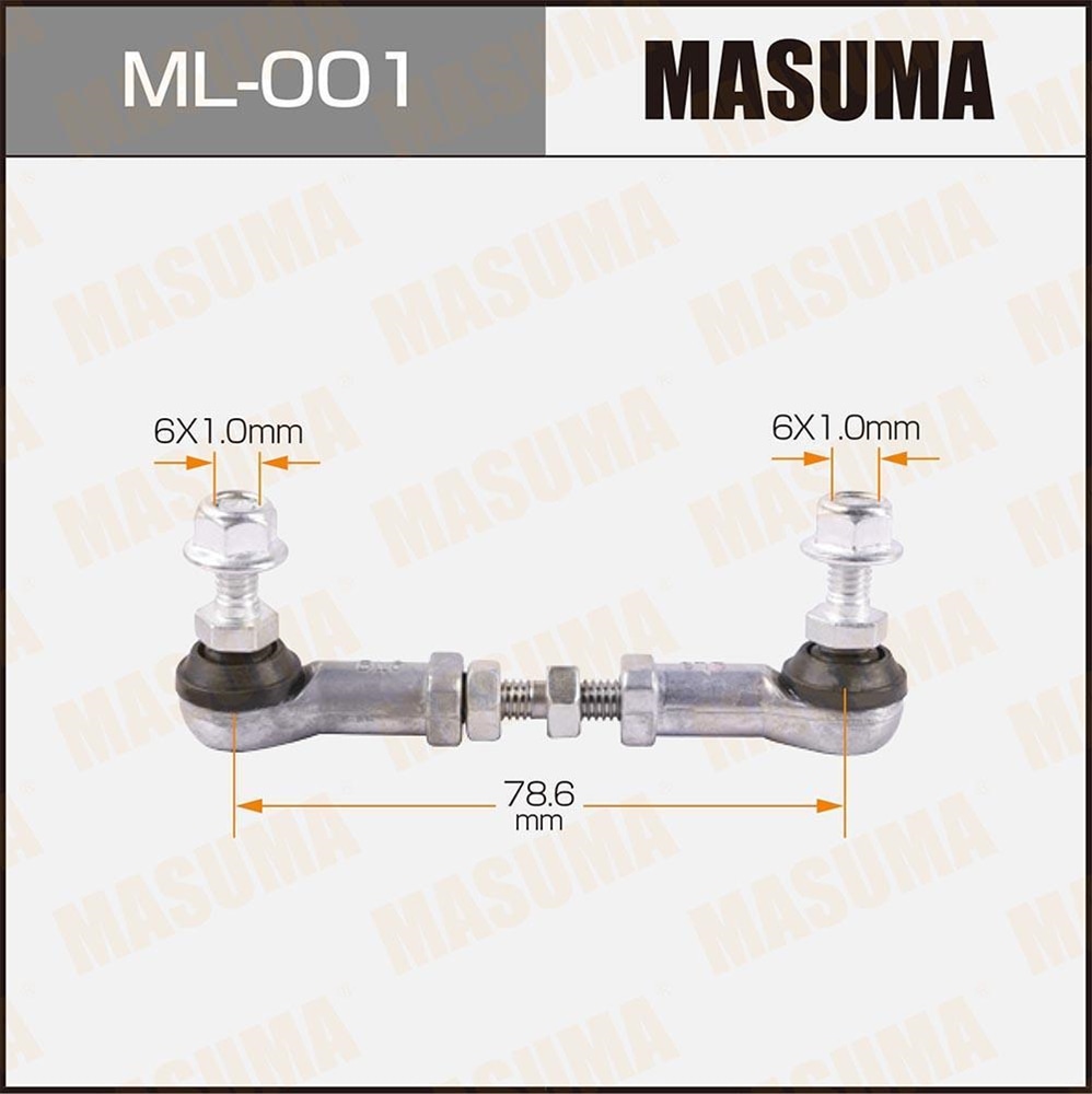 MASUMA ML001 Тяга датчика положения кузова (корректора фар) регулируемая 80мм