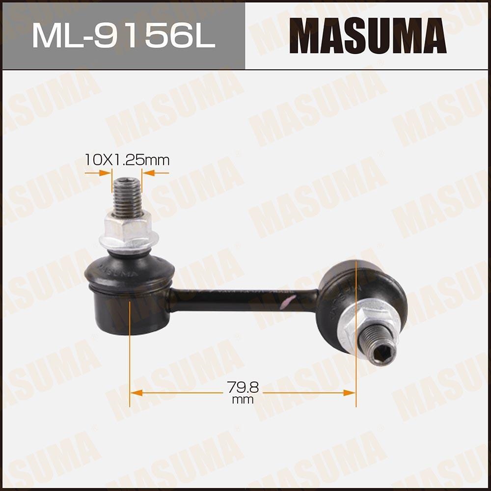 MASUMA ML9156L Тяга задн. стабилизатора