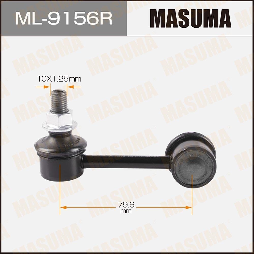 MASUMA ML9156R Стойка стабилизатора зад. прав. MITSUBISHI OUTLANDER (CW ) 06->