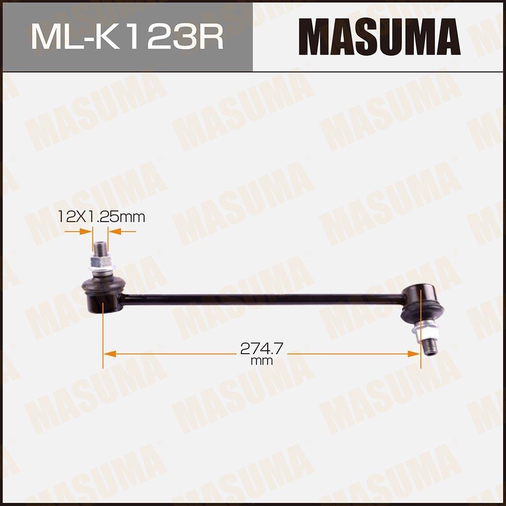 MASUMA MLK123R Тяга стабилизатора пер. R