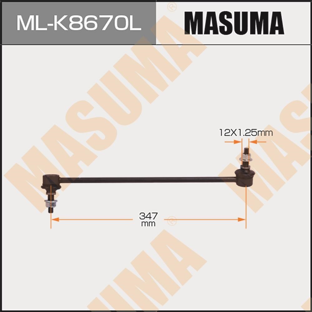 MASUMA MLK8670L Тяга стабилизатора пер. подв. L