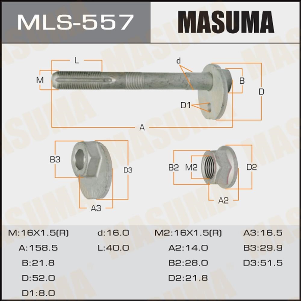 MASUMA MLS557 Болт эксцентрик TOYOTA LAND CRUISER PRADO 09-