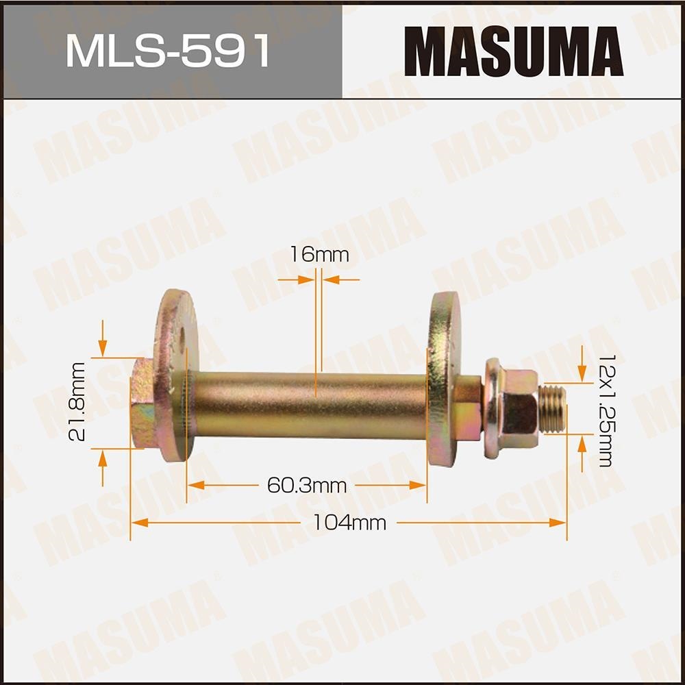 MASUMA MLS591 Болт эксцентрик задн. поперечной тяги