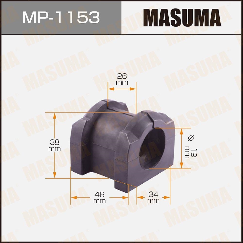 MASUMA MP1153 Втулка стабилизатора зад. MITSUBISHI LANCER CY 07-