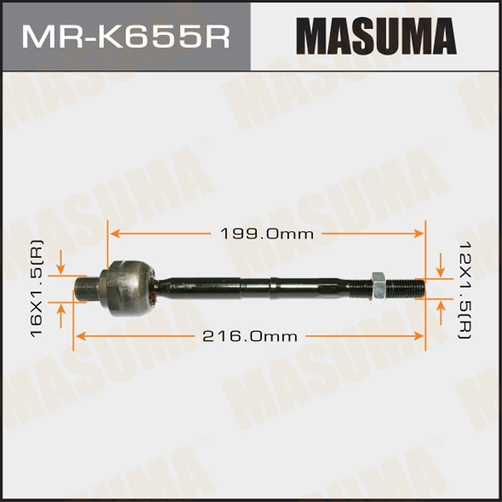MASUMA MRK655R Тяга рулевая