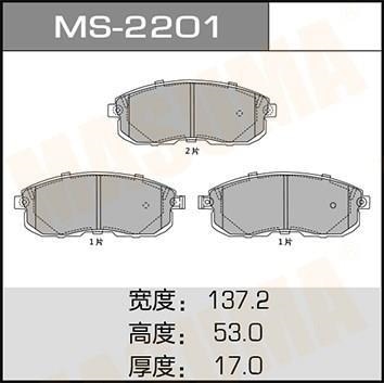 MASUMA MS2201 Колодки торм.пер.