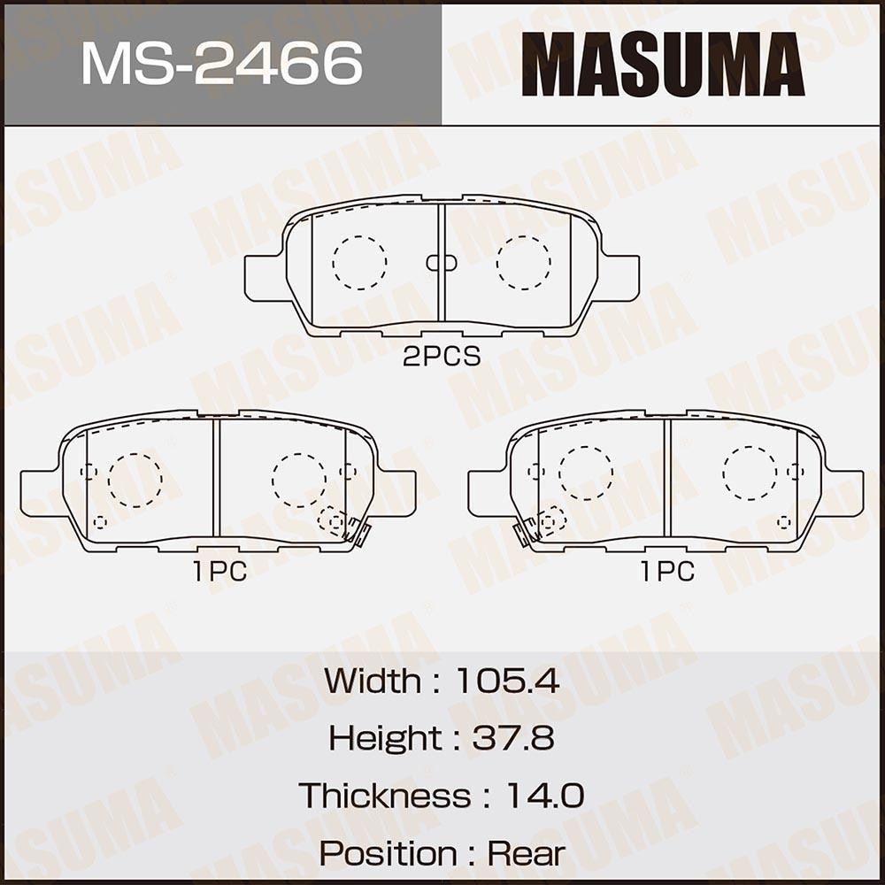 MASUMA MS2466 Колодки тормозные зад. NISSAN QASHQAI 06-13