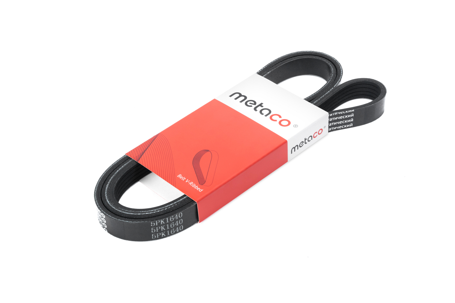 METACO 5PK1640 Ремень ручейковый