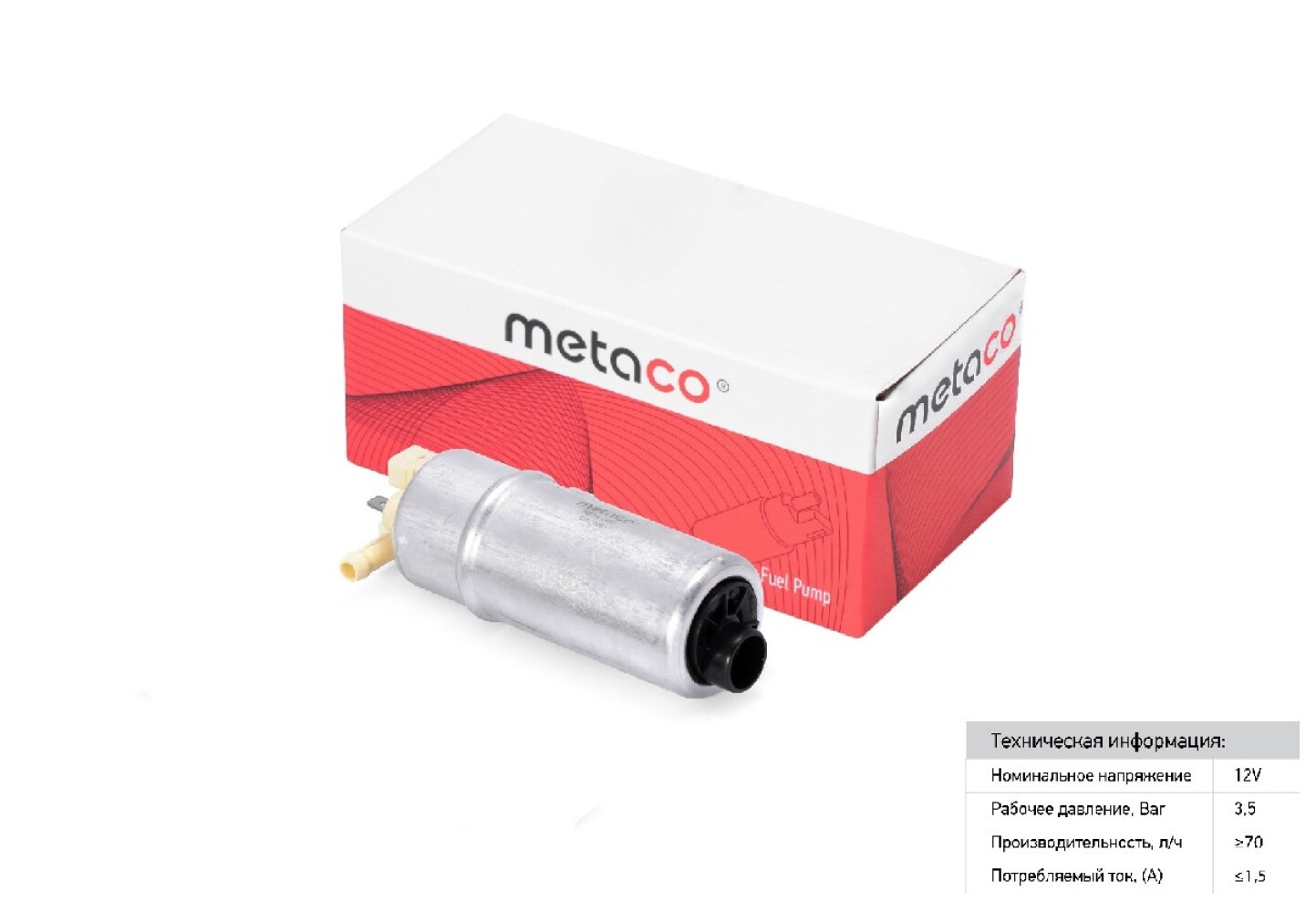 METACO 6924009 Насос топливный электрический