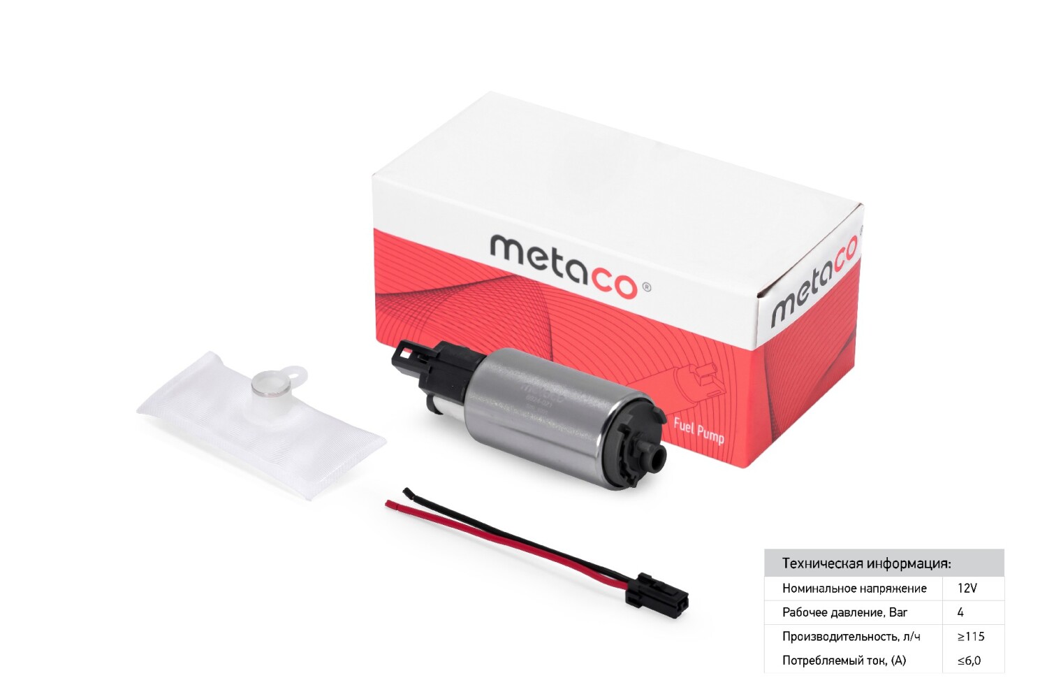 METACO 6924021 Насос топливный электрический