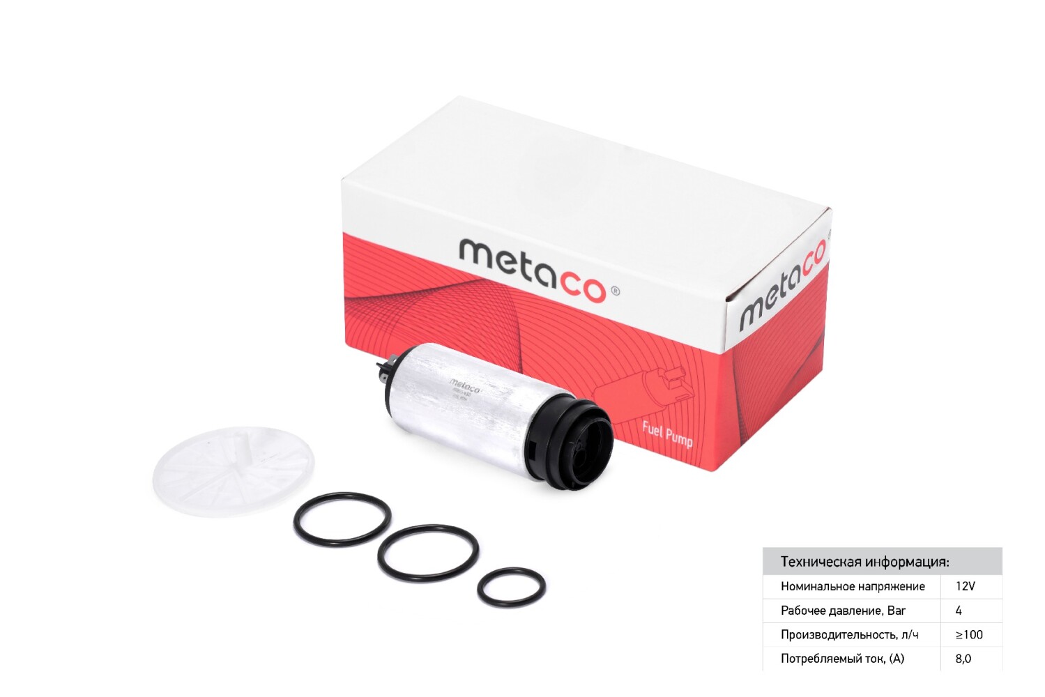 METACO 6924133 Насос топливный электрический