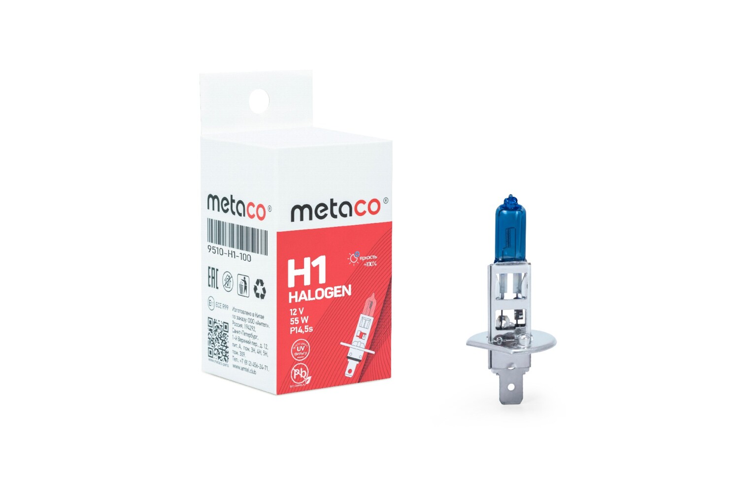 METACO 9510H1100 Лампа галогеновая Metaco H1 P14.5s 12V 55W 1шт