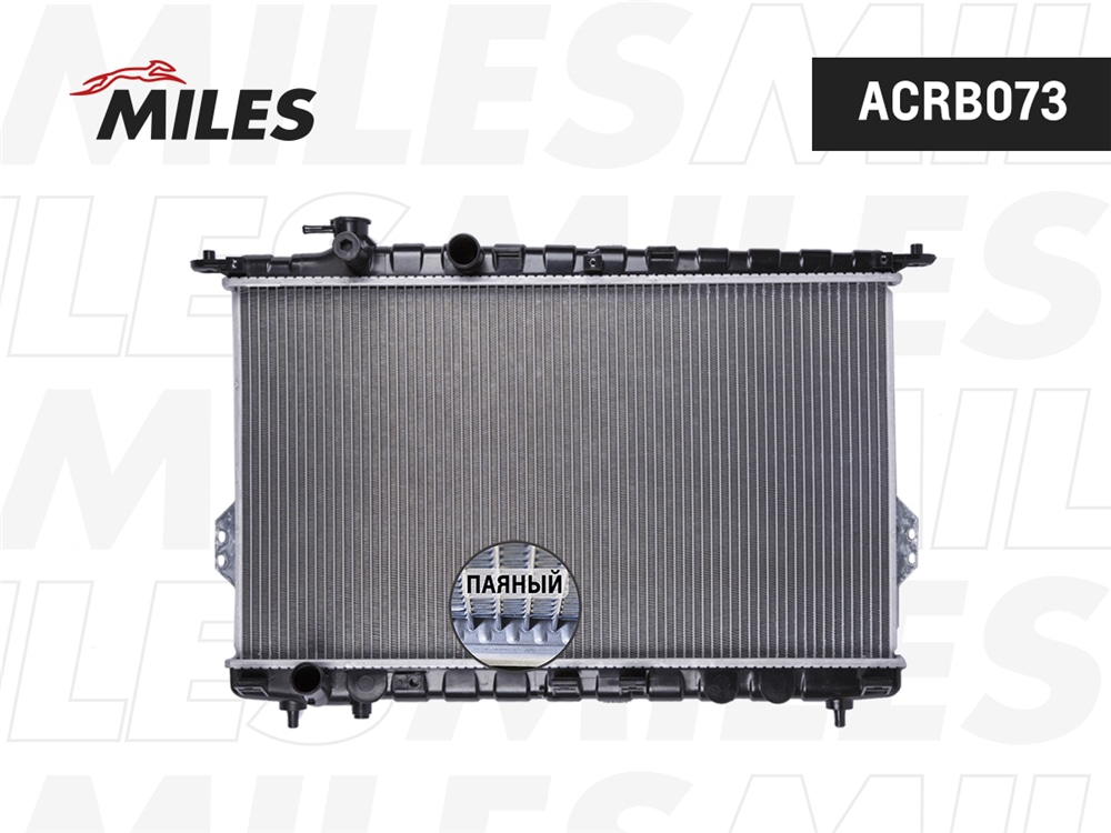 MILES ACRB073 Радиатор (паяный) HYUNDAI SONATA EF (98-04)/MAGENTIS (01-05)/XG (98-05) 2.0/2.4/2.5/2.7/3.0/3.5 ACRB073
