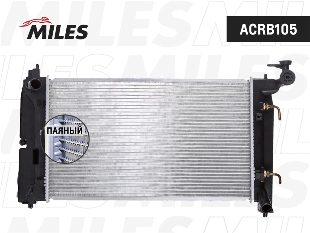 MILES ACRB105 Радиатор TOYOTA COROLLA 02- 1.4/1.6 паяный