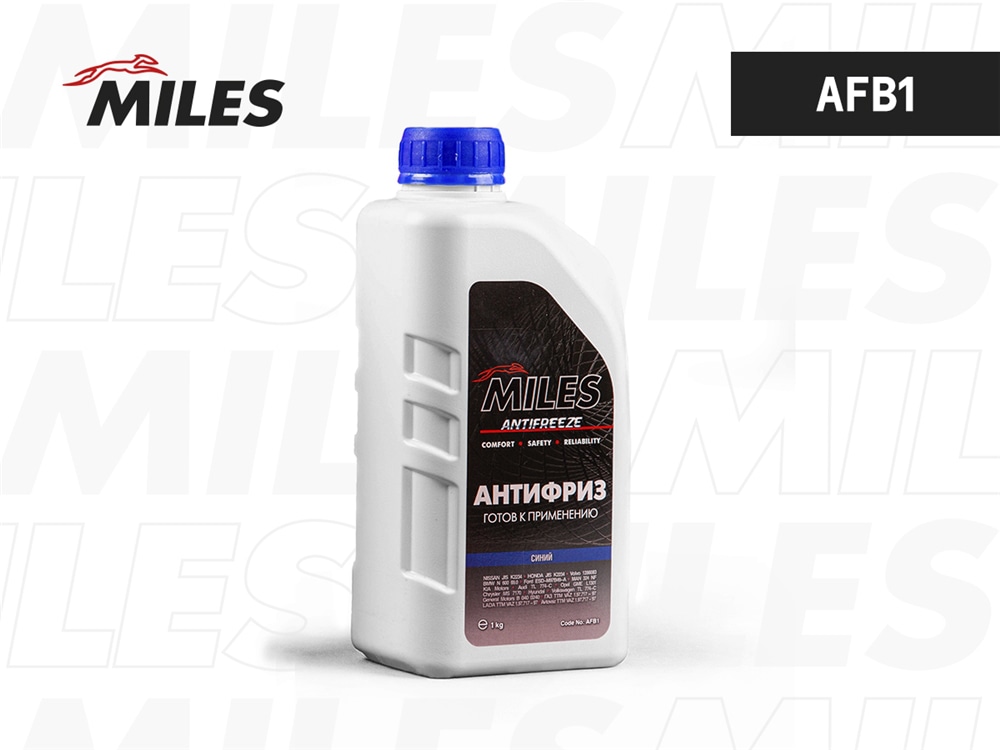 MILES AFB1 Антифриз готов к применению G11 (синий, SUPER LONG LIFE COOLANT -40C) 1кг AFB1