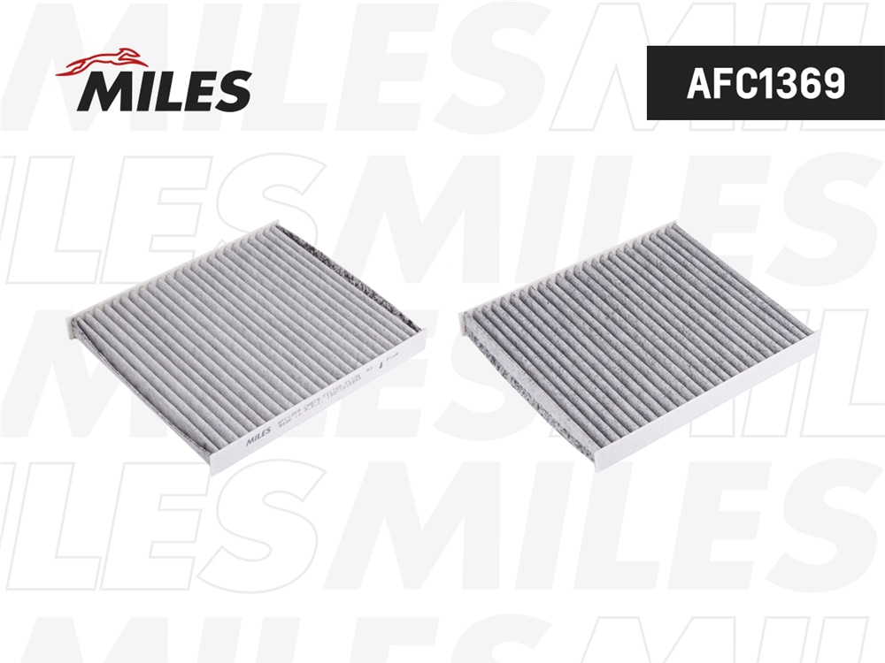 MILES AFC1369 Фильтр салона угольный BMW E70/E71/E72 AFC1369