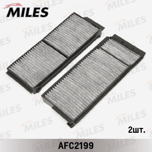 MILES AFC2199 Фильтр салона MAZDA 3/5 03- (упак.2шт.) угольный