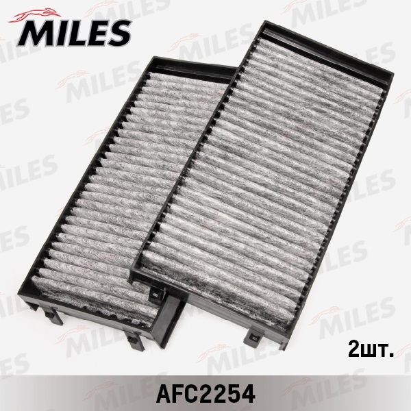 MILES AFC2254 Фильтр салона BMW X5 (E70)/X6 (E71) угольный (упак.2шт.)
