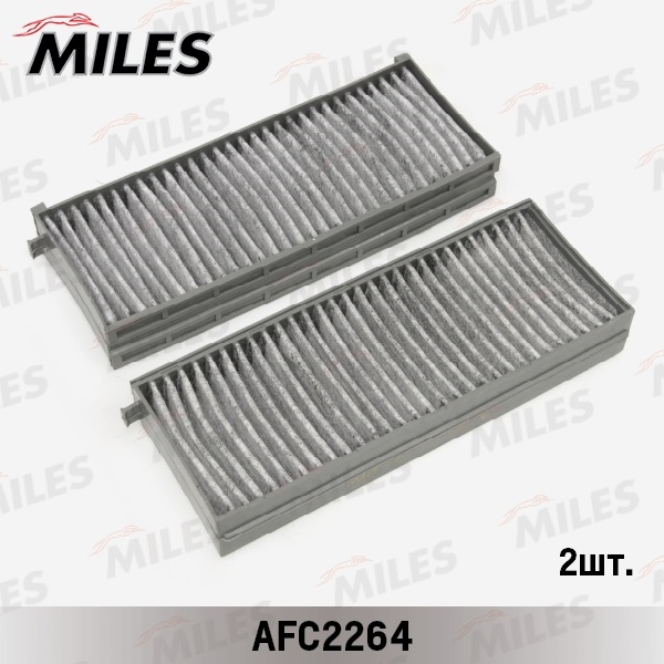 MILES AFC2264 Фильтр салона угольный (упаковка 2шт.) HYUNDAI SANTA FE 03- (MANN CU2542-2) AFC2264