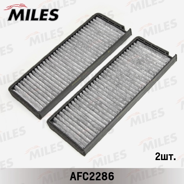 MILES AFC2286 Фильтр салона SSANGYONG REXTON (упак.2шт.) угольный