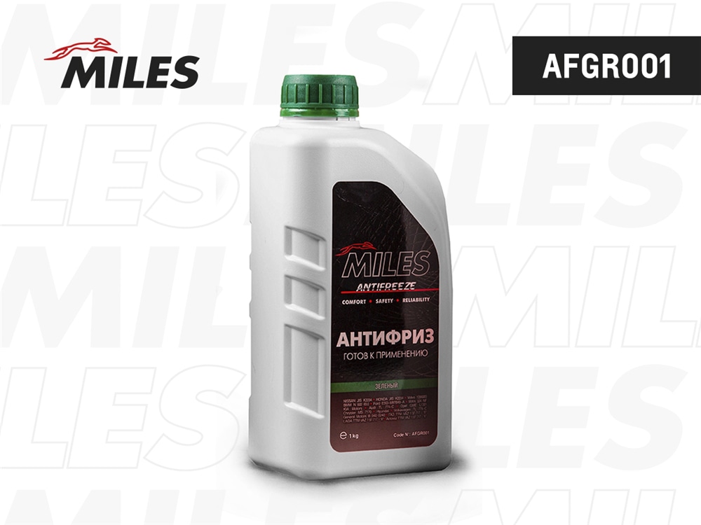 MILES AFGR001 Антифриз готов к применению G11 (зеленый, SUPER LONG LIFE COOLANT -40C) 1кг AFGR001