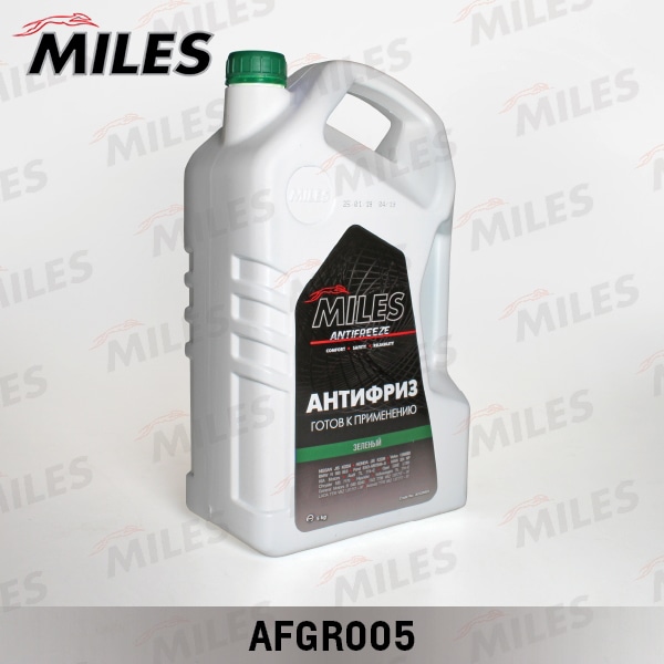 MILES AFGR005 Антифриз готов к применению G11 (зеленый, SUPER LONG LIFE COOLANT -40C) 5кг AFGR005