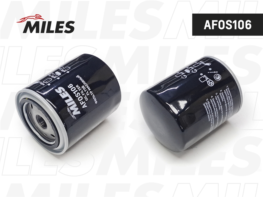 MILES AFOS106 Фильтр масляный FORD SIERRA/SCORPIO 2.3D/2.5D/FIAT MAREA 2.4D