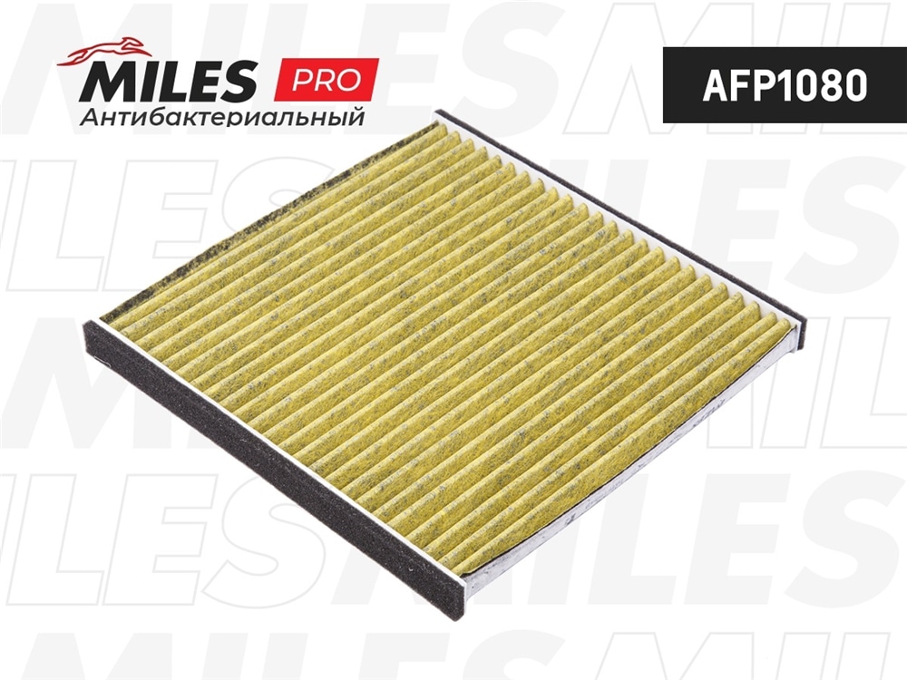MILES AFP1080 Фильтр салона антибактериальный (серия PRO) LEXUS RX/TOYOTA CAMRY 01-06 (FILTRON K1083A MANN CUK2226) AFP1080