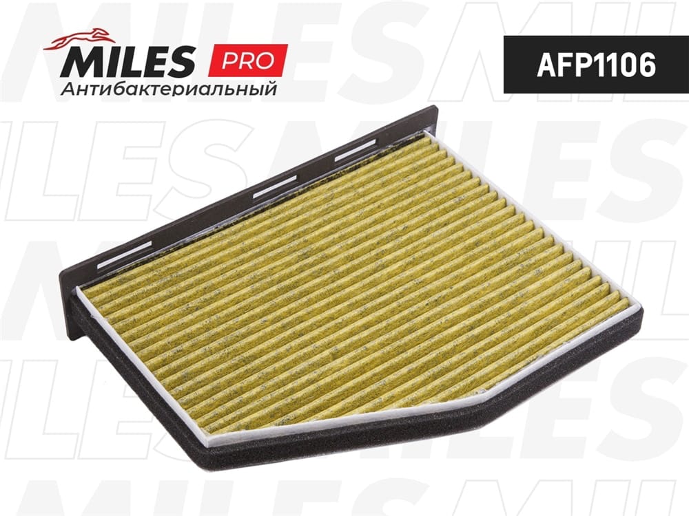MILES AFP1106 Фильтр салона антибактериальный (серия PRO) AUDI A3/SKODA OCTAVIA 04-/VW G5/PASSAT/TIGUAN (FILTRON K1111A MANN CUK2939) AFP1106