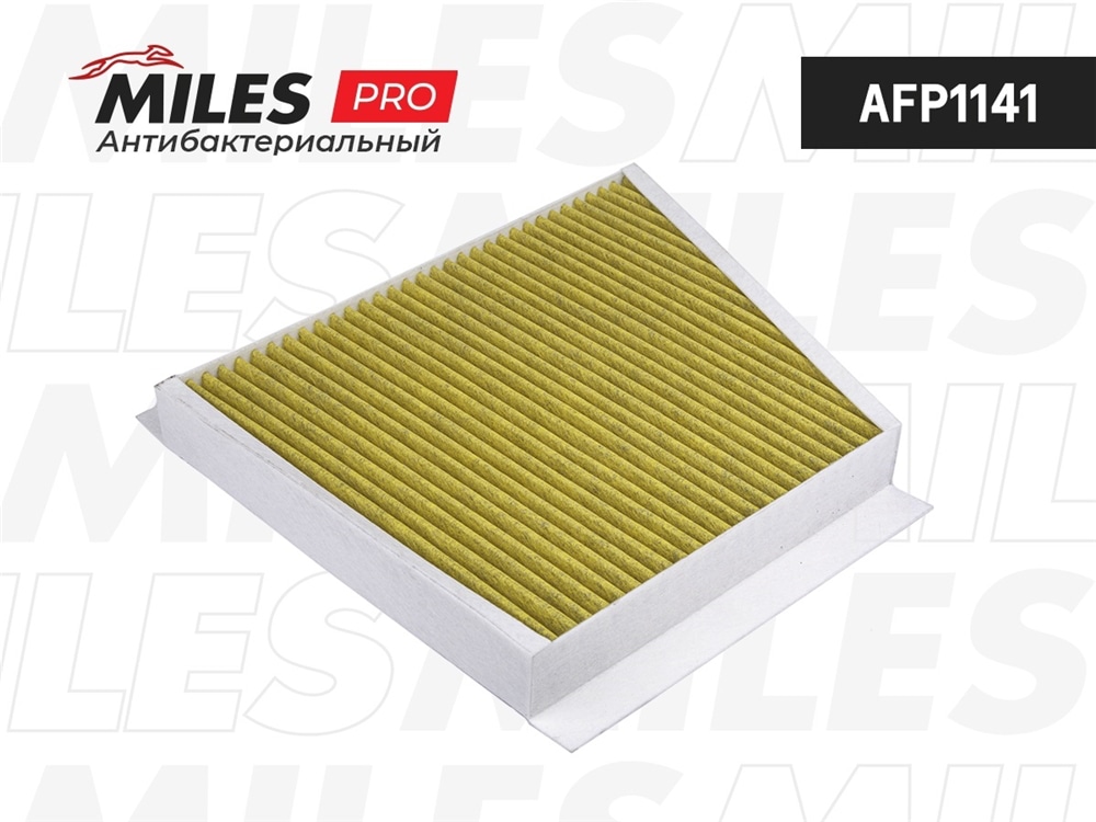 MILES AFP1141 Фильтр салона MB W211/C219 угольный Crystal Air