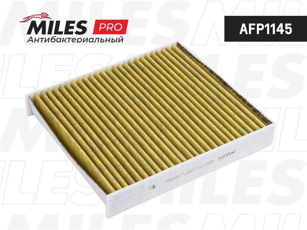 MILES AFP1145 Фильтр салона антибактериальный (серия PRO) FORD FOCUS C-MAX/MONDEO 07-/VOLVO C30/C70/S40/V50 04/CHANGAN CS35 Plus- (FILTRON K1150A MANN CUK2440) AFP1145