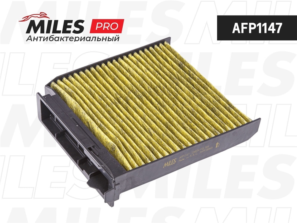 MILES AFP1147 Фильтр салона антибактериальный (серия PRO) RENAULT LOGAN / SANDERO / DUSTER / NISSAN MICRA / NOTE / LADA LARGUS (FILTRON K1152A MANN CUK1829) AFP1147