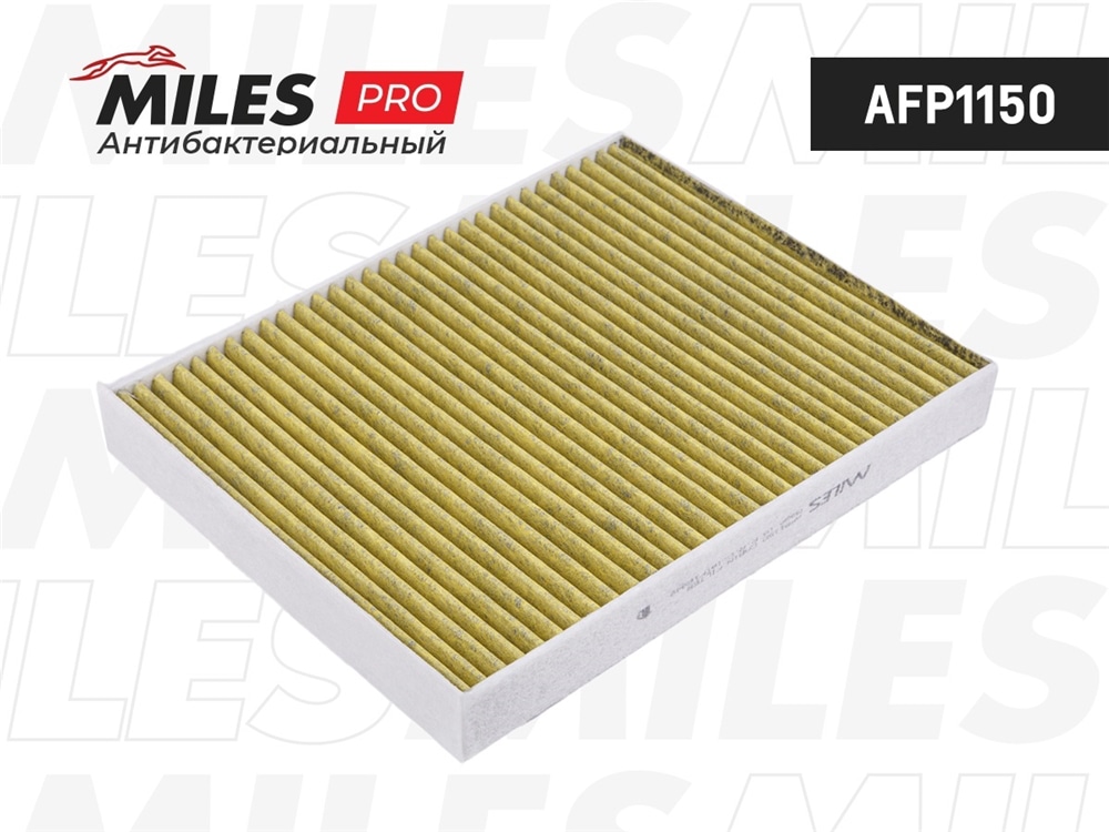MILES AFP1150 Фильтр салона антибактериальный (серия PRO) AUDI Q7/VW T5/TOUAREG/PORSCHE CAYENNE (FILTRON K1155A MANN CUK2842) AFP1150