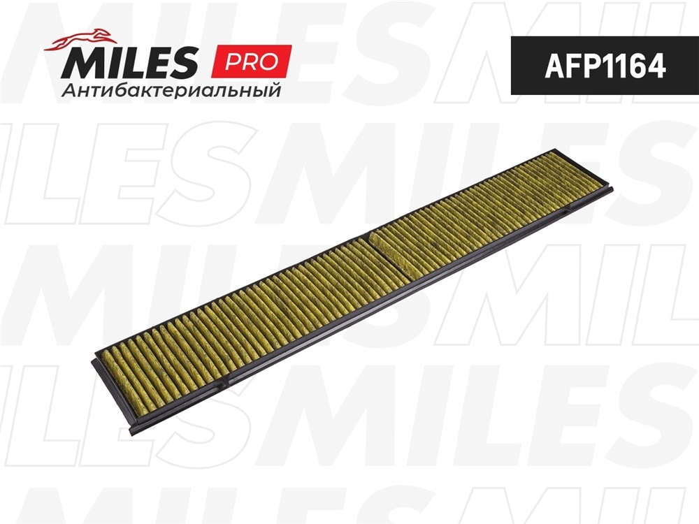 MILES AFP1164 Фильтр салона антибактериальный (серия PRO) BMW E87/E90 (FILTRON K1169A MANN CUK8430) AFP1164