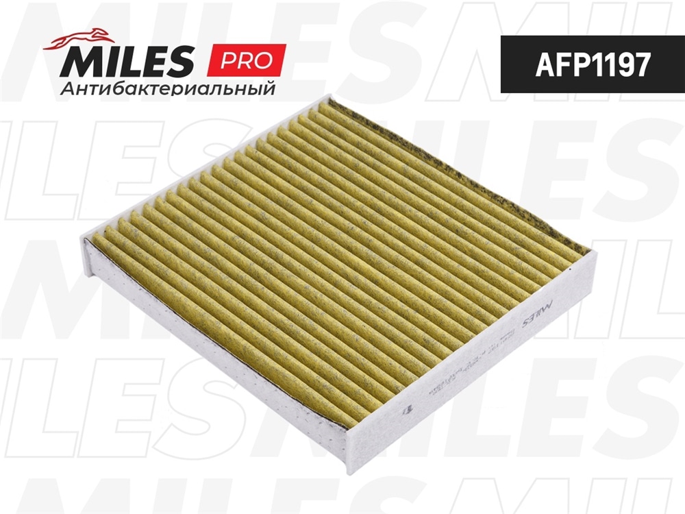 MILES AFP1197 Фильтр салона антибактериальный (серия PRO) TOYOTA AURIS/AVENSIS/RAV 4 09- (FILTRON K1210A MANN CUK1919) AFP1197